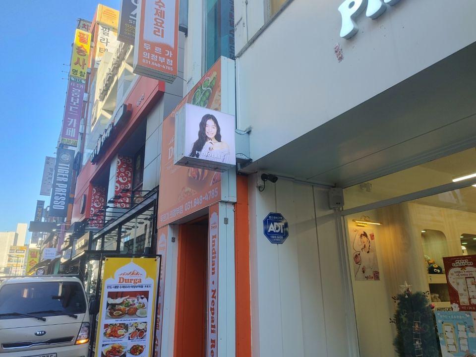 12/5 포토랩 의정부점 파나플렉스 제작 및 시공