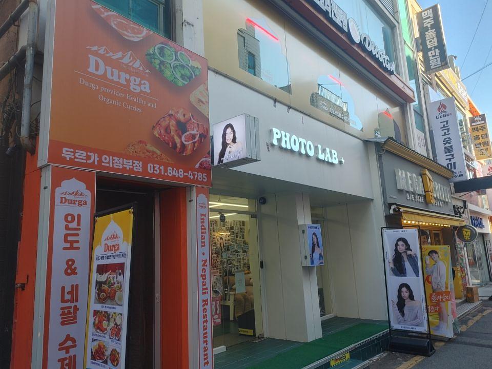 12/5 포토랩 의정부점 파나플렉스 제작 및 시공