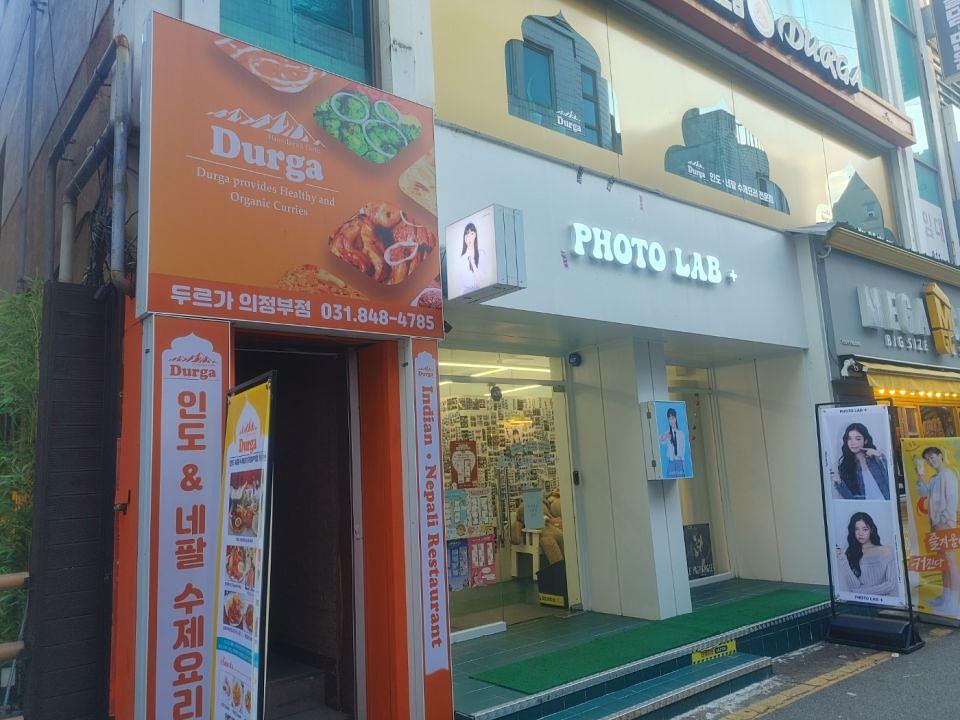 12/5 포토랩 의정부점 파나플렉스 제작 및 시공