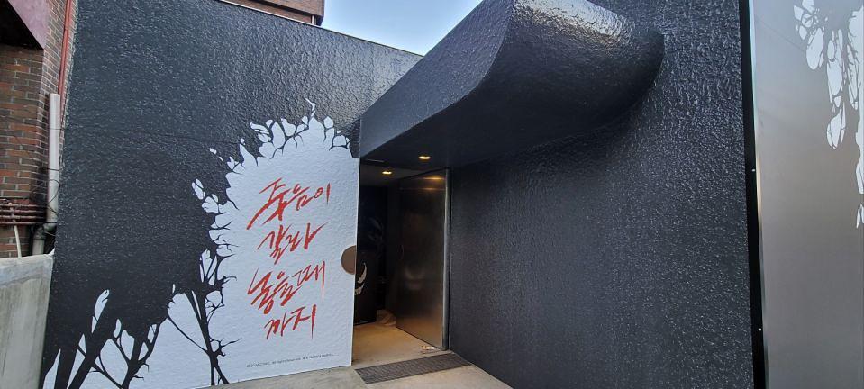 10/4 베놈 팝업스토어 제작 및 시공