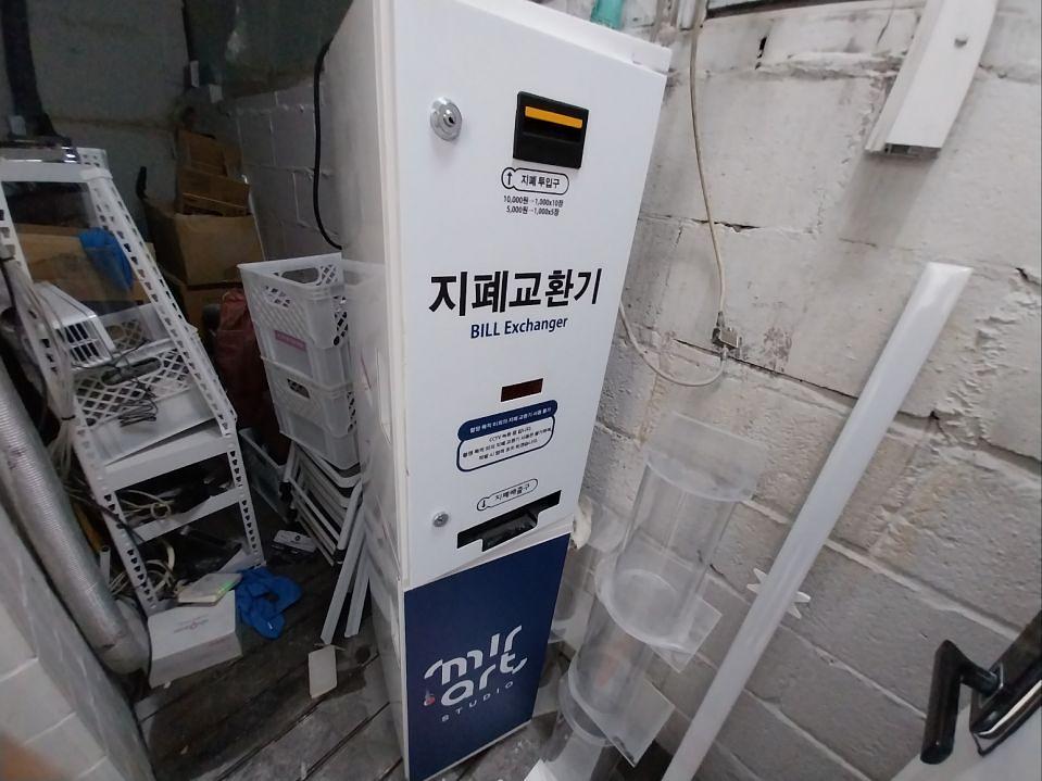 10/10 미라트 구의점 제작 및 시공