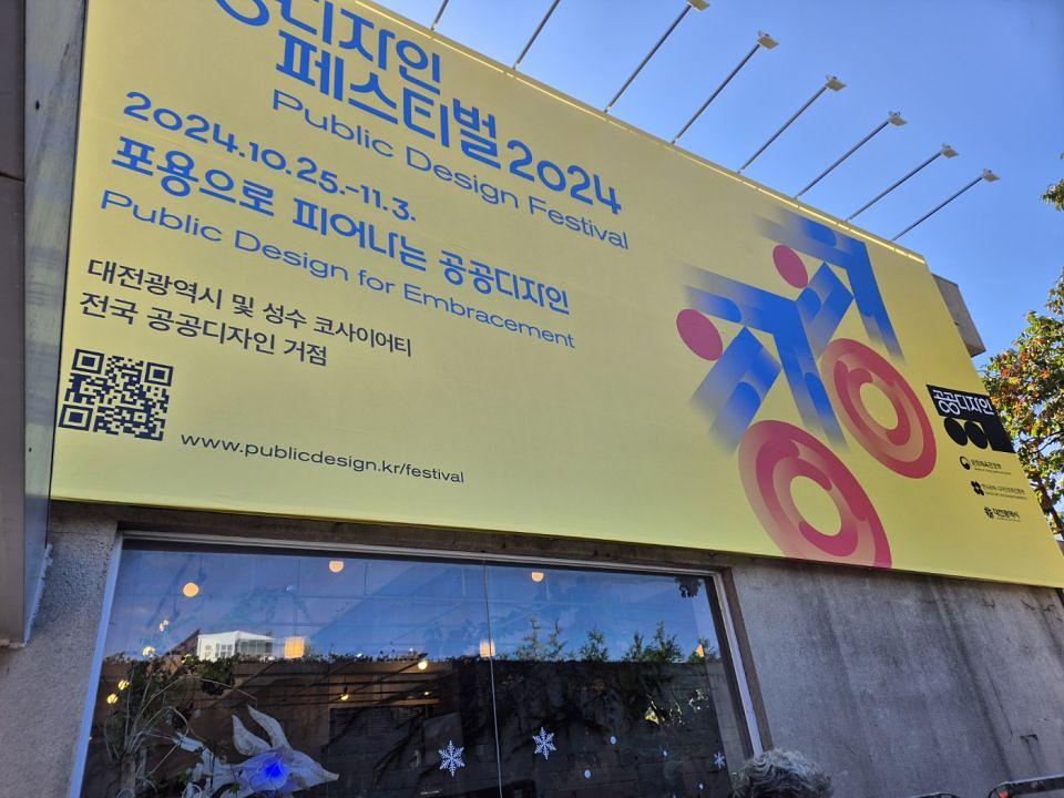 10/20 57갤러리 현수막 제작 및 시공