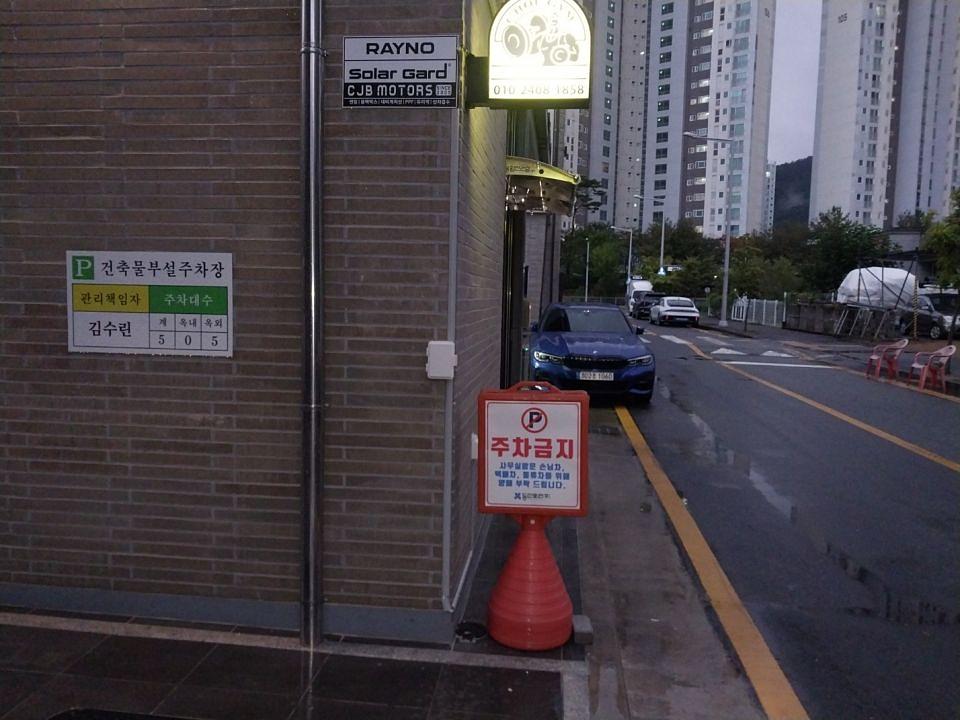 10/18 초이짐 제작 및 시공