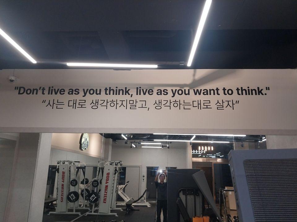 10/18 초이짐 제작 및 시공