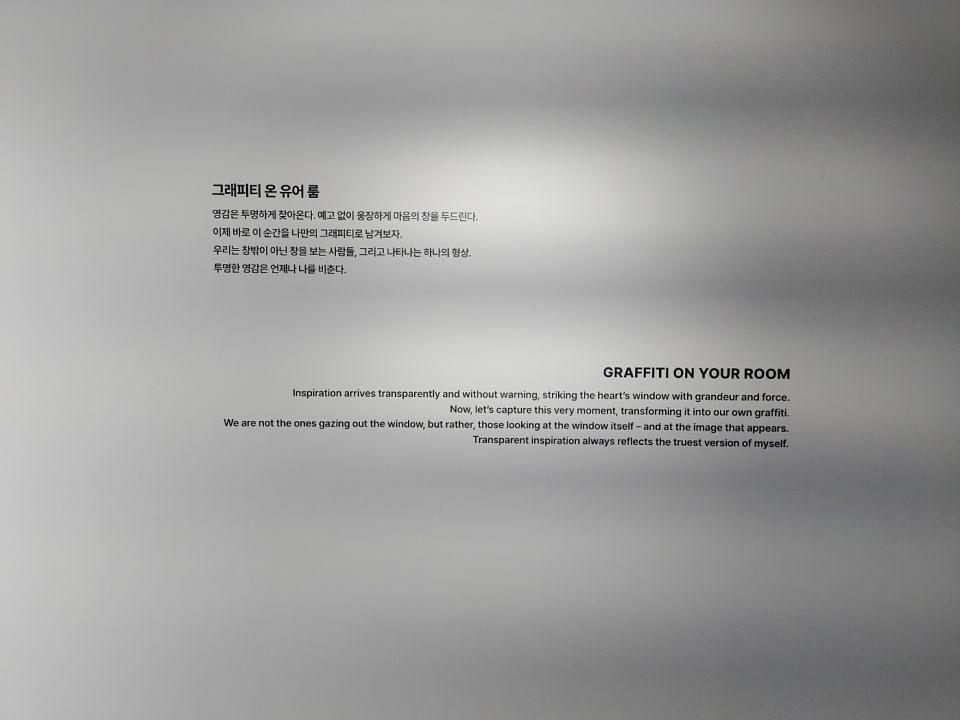 10/28 태림 팝업갤러리 제작 및 시공