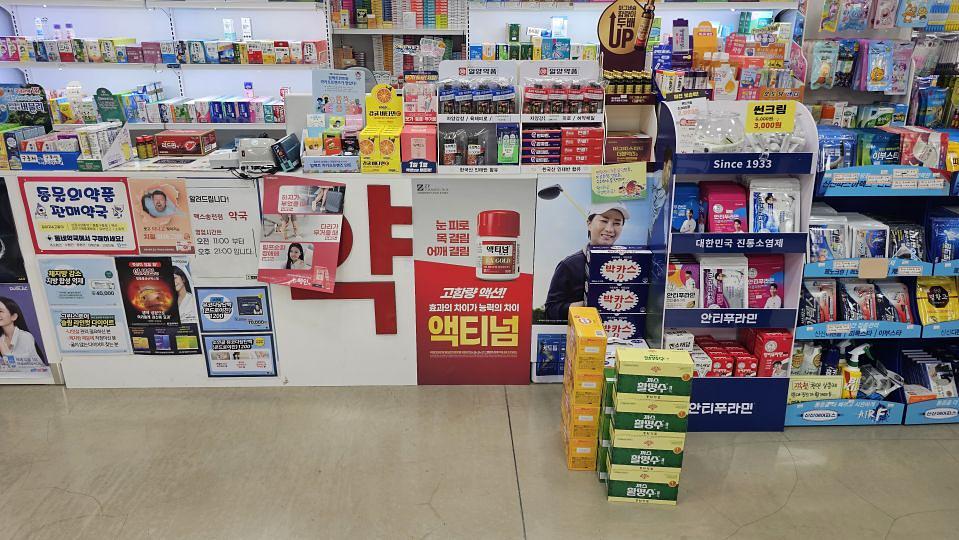 포시즌미디어 약국랩핑 제작 및 시공