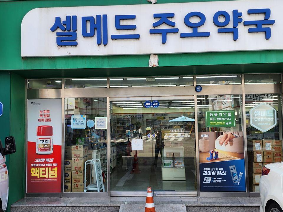 포시즌미디어 약국랩핑 제작 및 시공
