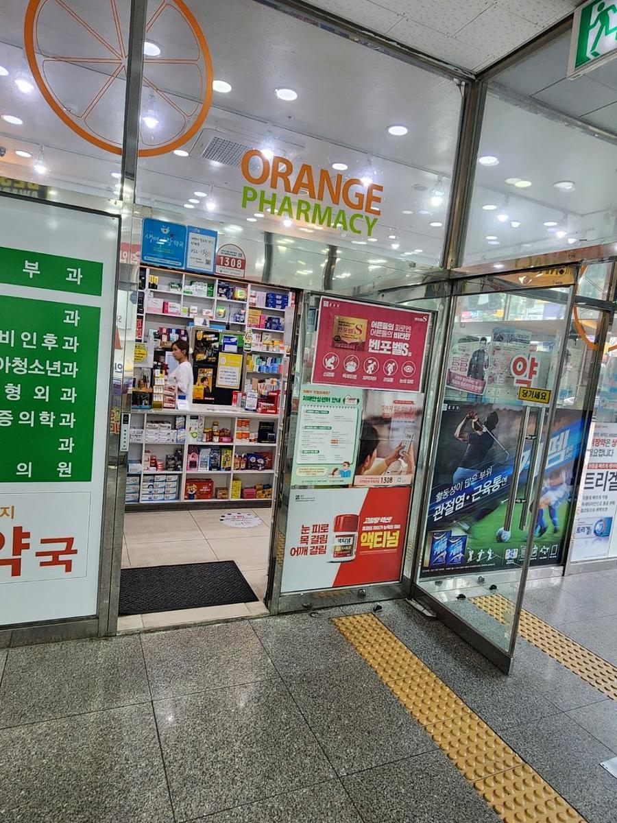 포시즌미디어 약국랩핑 제작 및 시공
