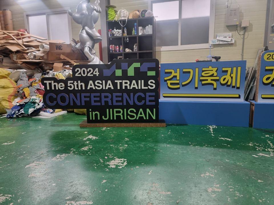 10/22 지리산 걷기축제 허니컴 등신대