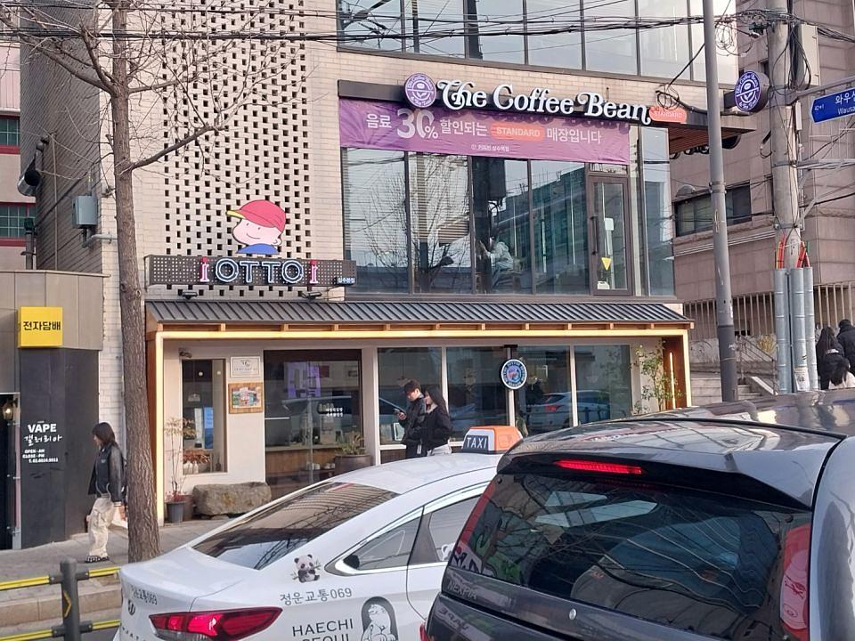 2/2 커피빈 상수역점 스탠다드 간판 및 현수막 제작 및 시공