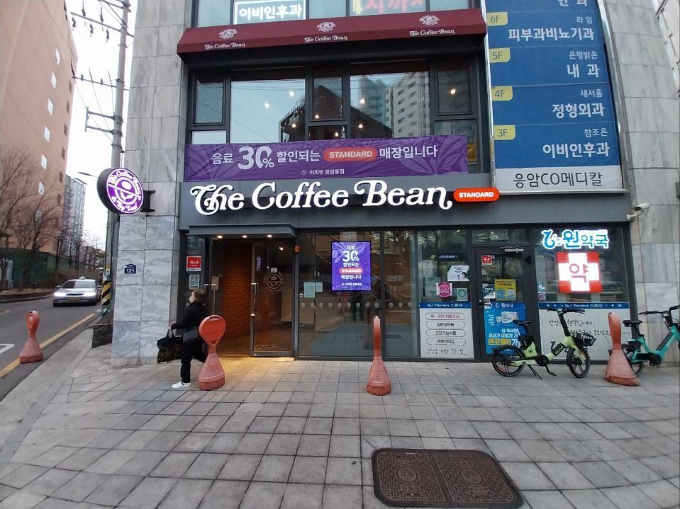 2/2 커피빈 응암점 스탠다드 간판 및 현수막 제작 및 시공