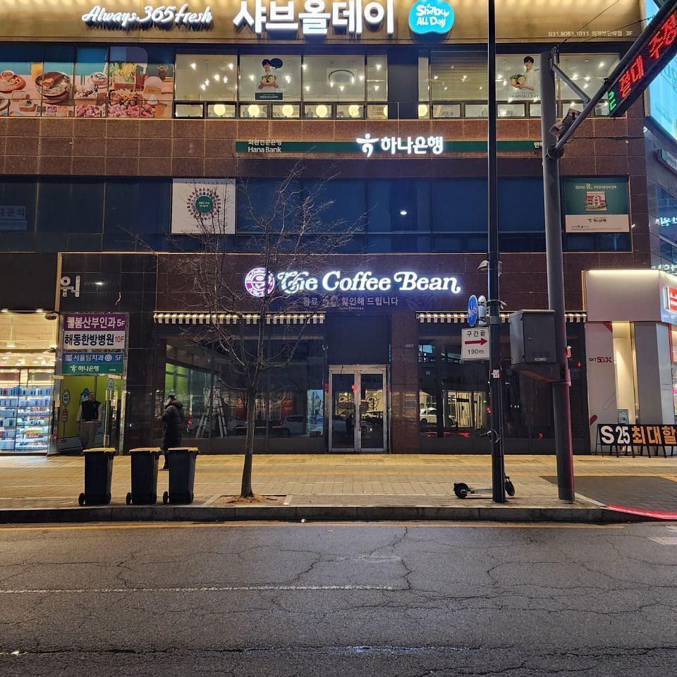 2/12 커피빈 의정부민락점 제작 및 시공