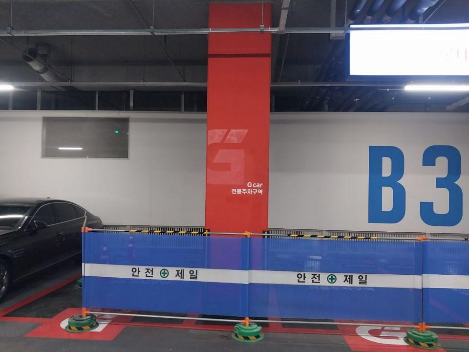 2/17 그린카 롯데몰&롯데월드점 도장작업 시공