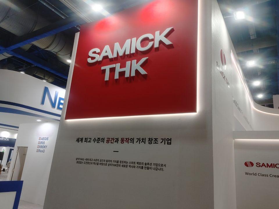 2/18 코엑스 부스전시장 제작 및 시공