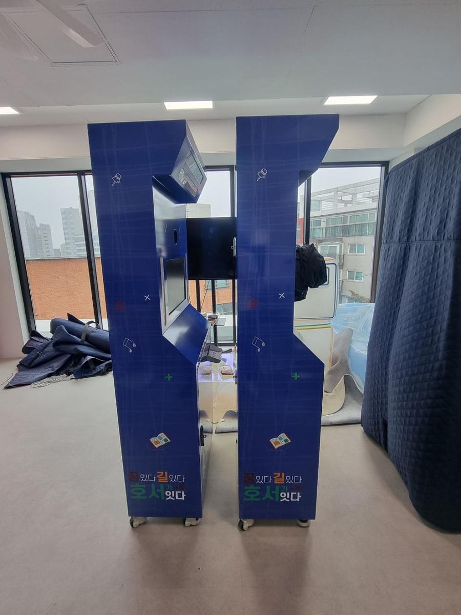 3/4 호서대학교 포토키오스크