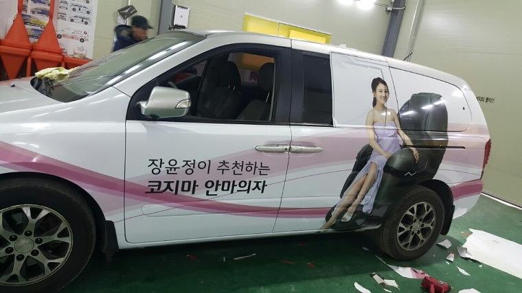 코지마 카니발 풀랩핑