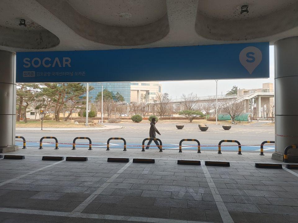 3/27 김포공항 쏘카존 제작 및 시공