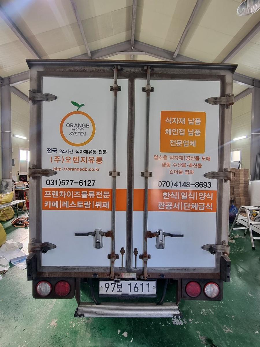 12/24 오렌지유통 탑차 3면 랩핑