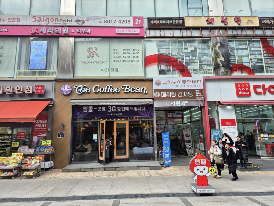 12/17~26 커피빈 앵콜 30% 할인현수막 제작 및 시공