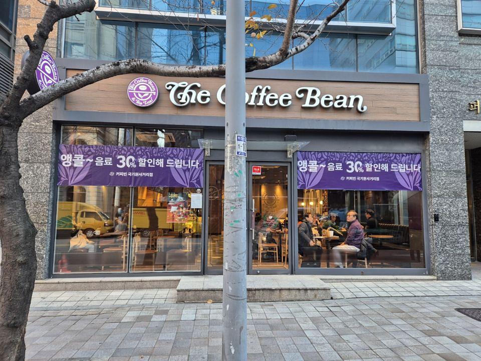 12/17~26 커피빈 앵콜 30% 할인현수막 제작 및 시공