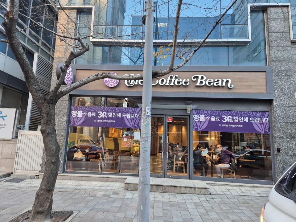 12/17~26 커피빈 앵콜 30% 할인현수막 제작 및 시공