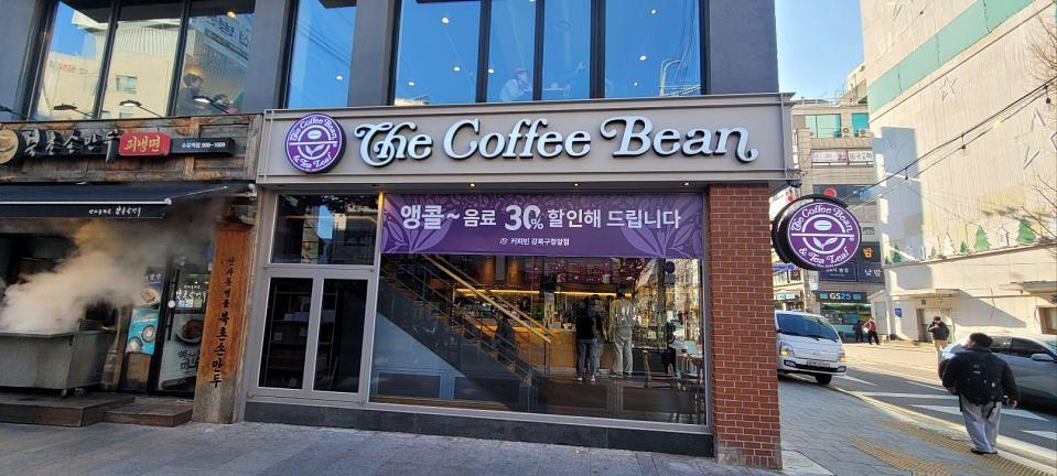 12/17~26 커피빈 앵콜 30% 할인현수막 제작 및 시공
