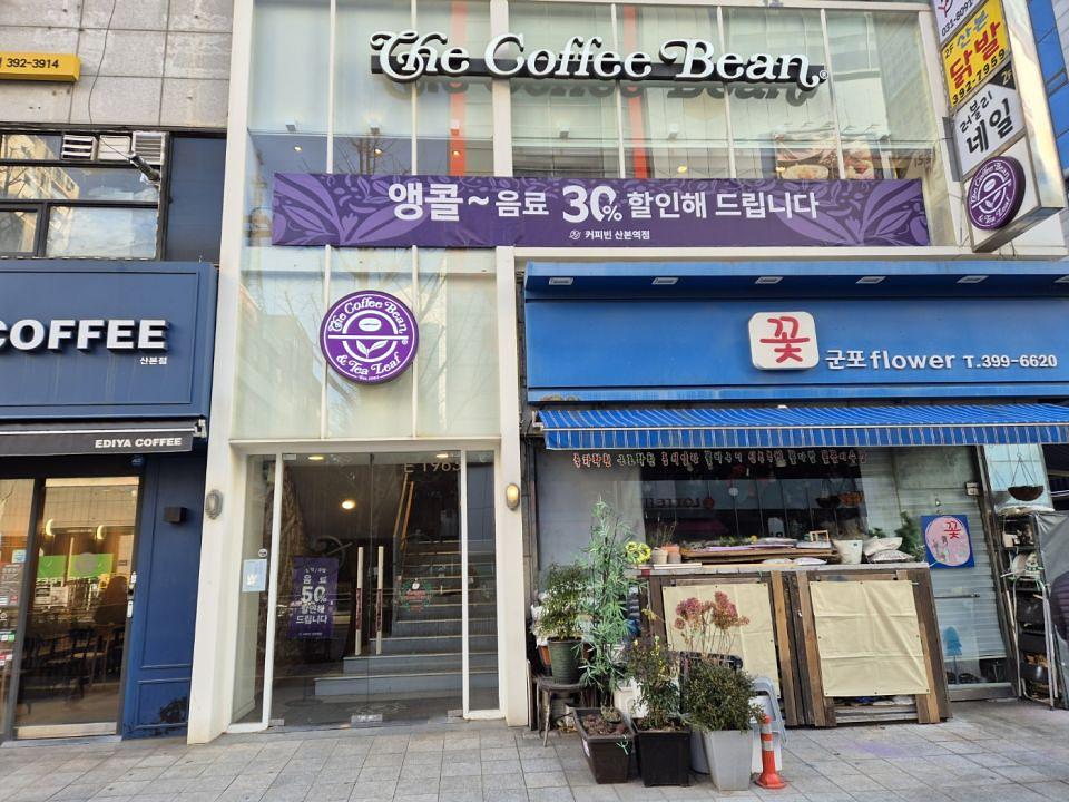 12/17~26 커피빈 앵콜 30% 할인현수막 제작 및 시공