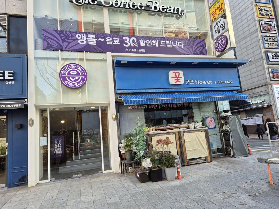 12/17~26 커피빈 앵콜 30% 할인현수막 제작 및 시공