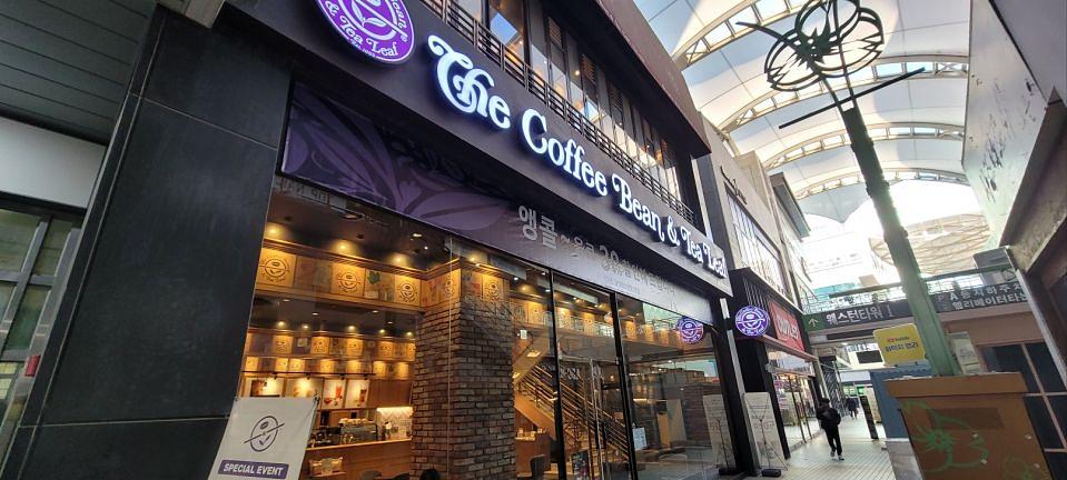 12/17~26 커피빈 앵콜 30% 할인현수막 제작 및 시공