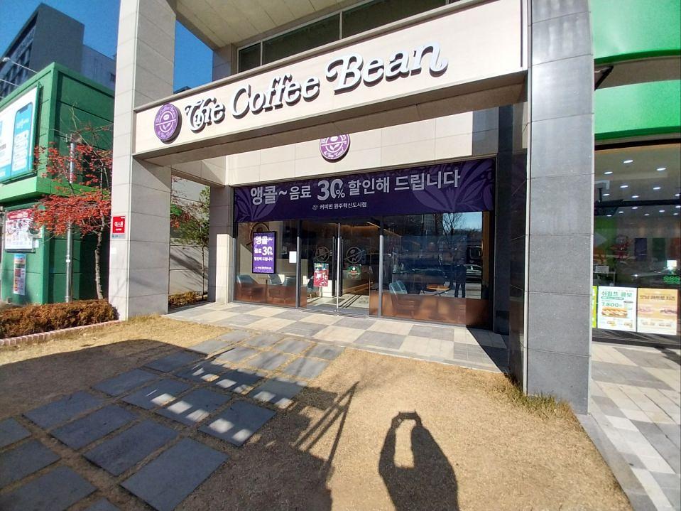 12/17~26 커피빈 앵콜 30% 할인현수막 제작 및 시공