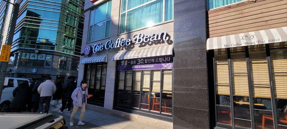 12/17~26 커피빈 앵콜 30% 할인현수막 제작 및 시공