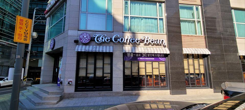 12/17~26 커피빈 앵콜 30% 할인현수막 제작 및 시공