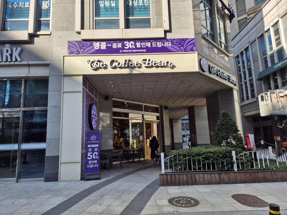 12/17~26 커피빈 앵콜 30% 할인현수막 제작 및 시공