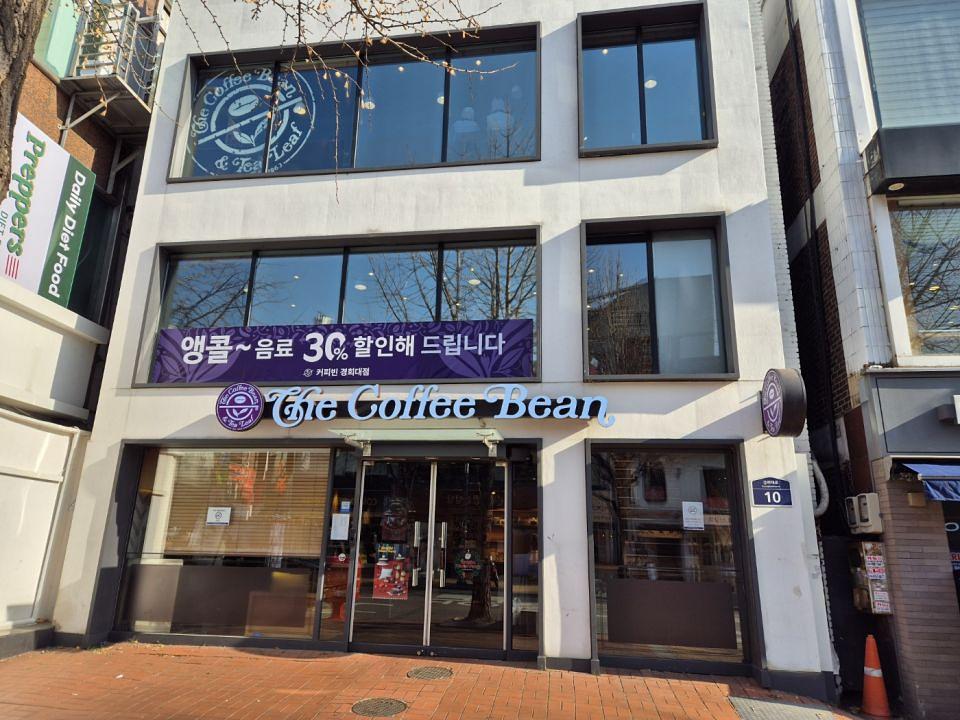 12/17~26 커피빈 앵콜 30% 할인현수막 제작 및 시공
