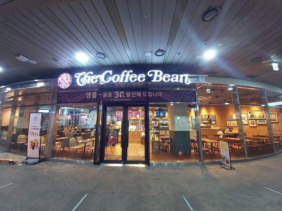 12/17~26 커피빈 앵콜 30% 할인현수막 제작 및 시공