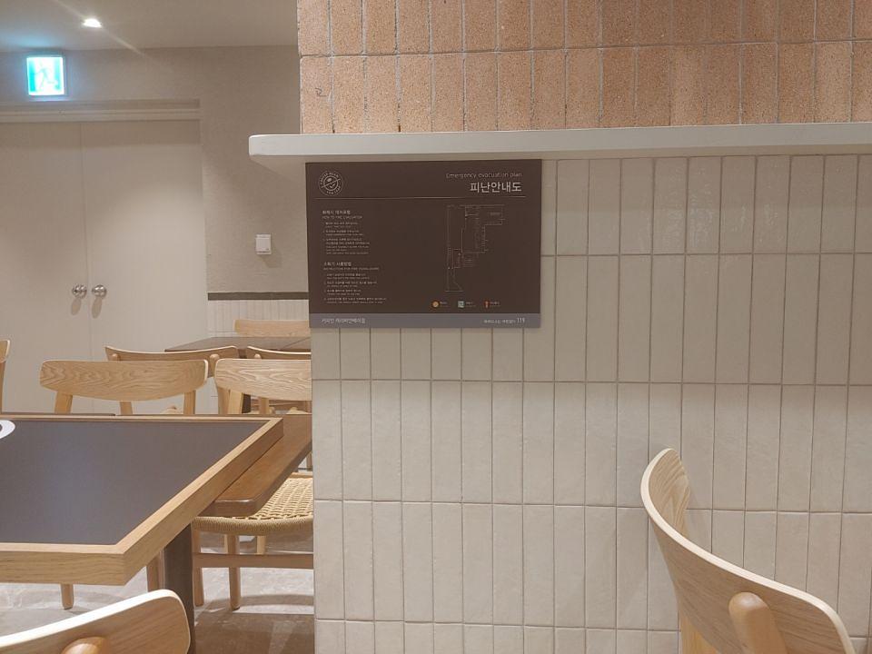 12/17 커피빈 캐리비안베이점 제작 및 시공