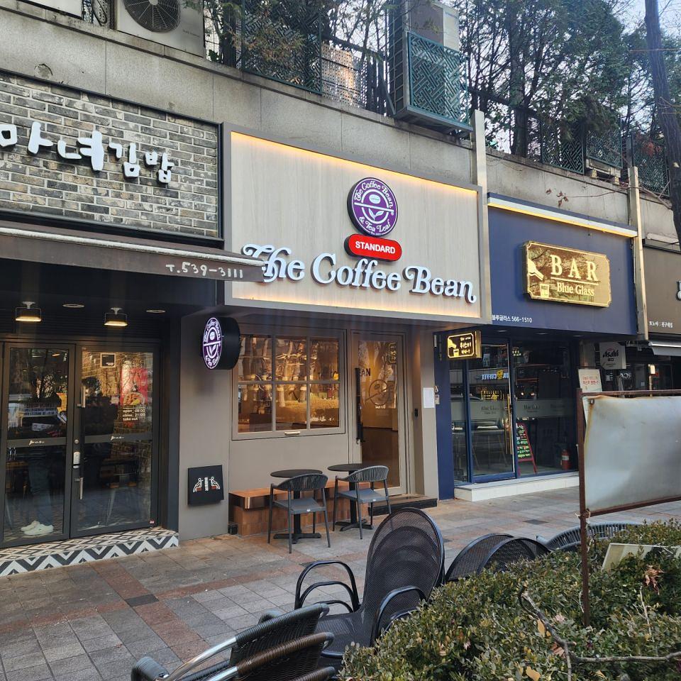 1/3 커피빈 강남포스코센터점 간판 제작 및 시공