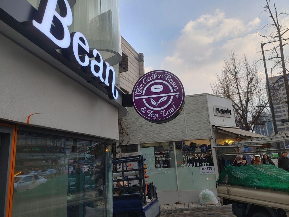 1/6 커피빈 통의점 제작 및 시공