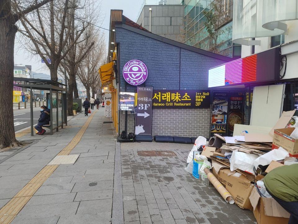 1/6 커피빈 통의점 제작 및 시공