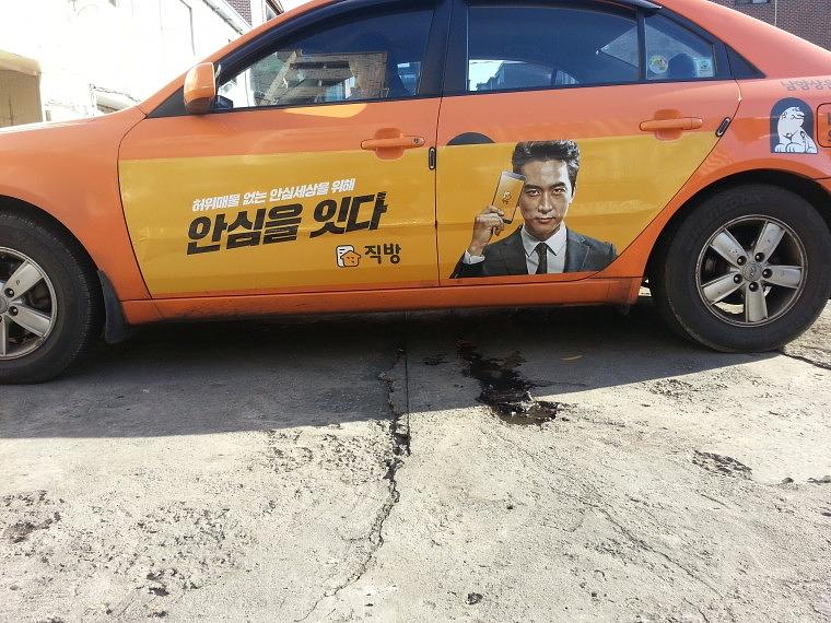 서울택시 양옆문 광고 랩핑 920대 출장랩핑중