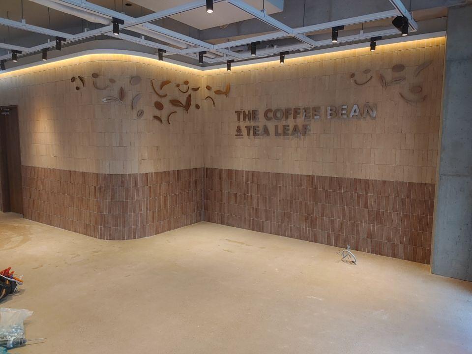 1/6 커피빈 통의점 제작 및 시공
