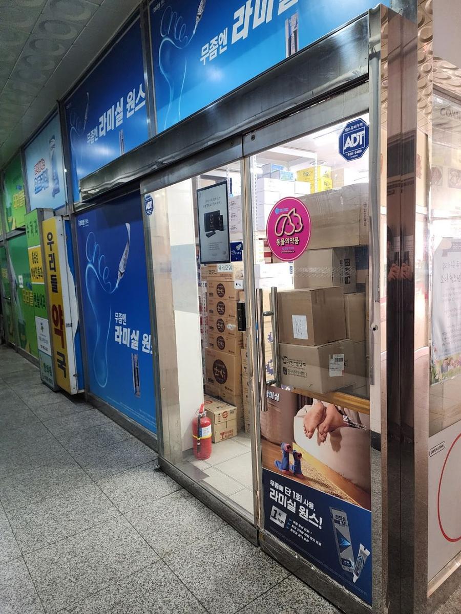 포시즌미디어 액티넘/라미실 약국랩핑 시공사진