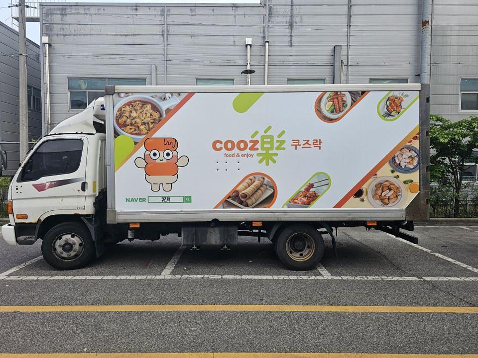 5/19~5/23 논산 와이앤비푸드 출장시공