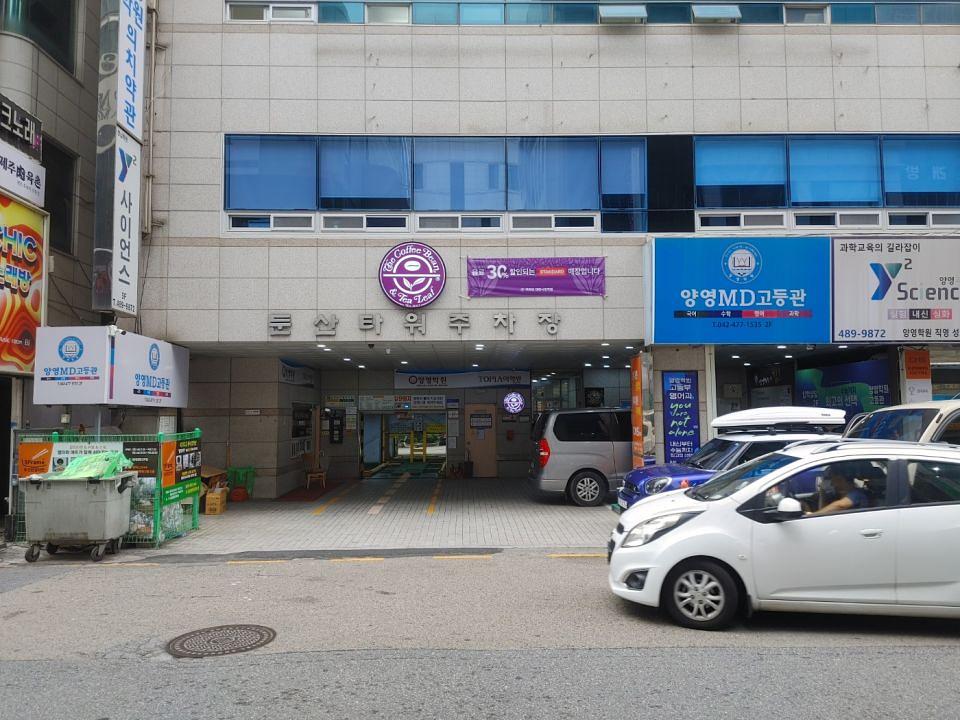 5/22 커피빈 대전시청역점 제작 및 시공