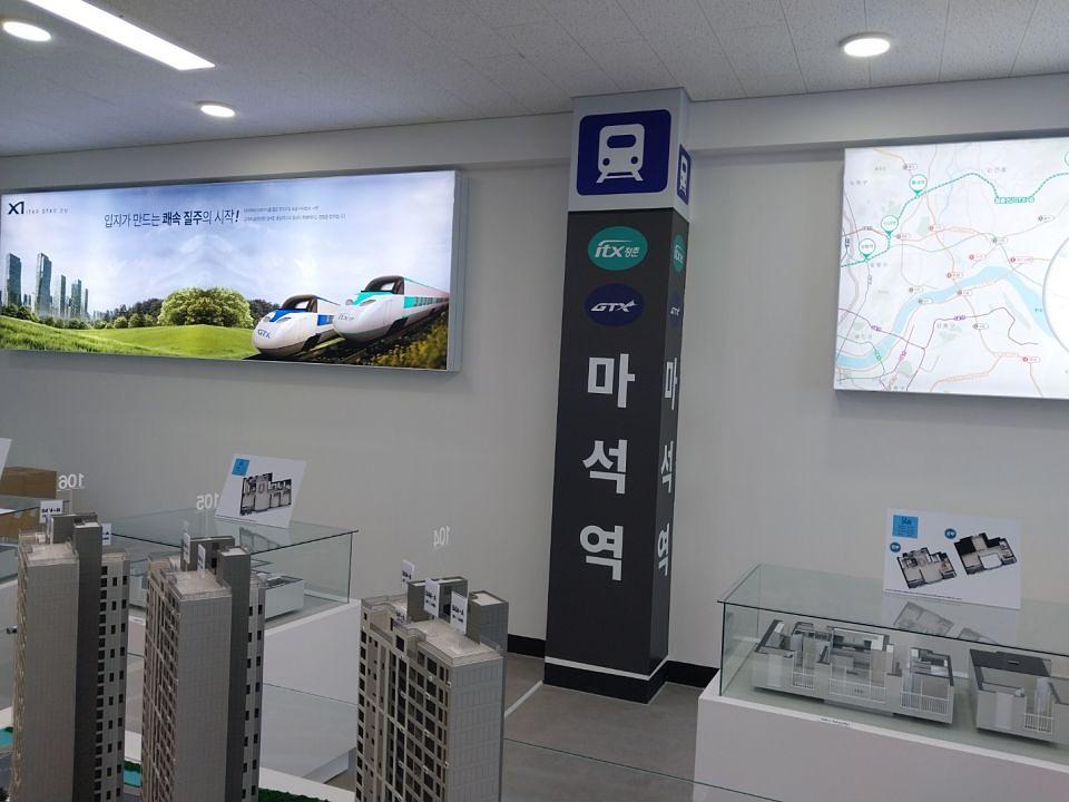 6/10 마석역 자이 2차 아파트 홍보물 제작 및 시공