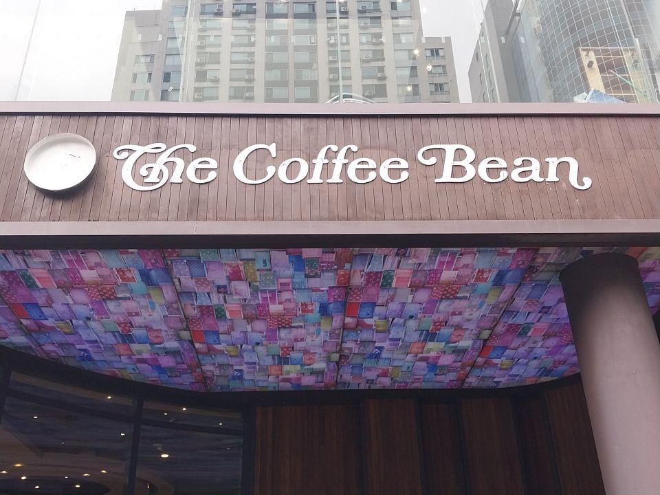 2025/06/27 커피빈/현대자동차 성내점. 제작및시공