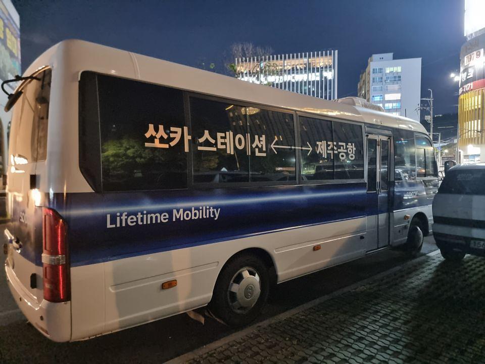 07/02 제주도/쏘카 버스풀랩핑