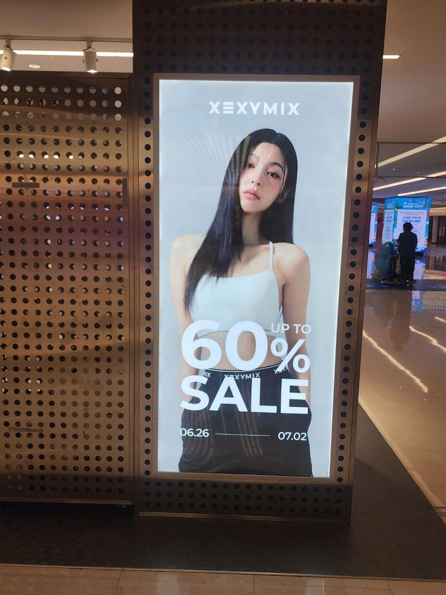 07/03 코엑스/방염와일드칼라 제작및시공