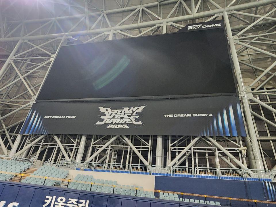 2025/07/09 고척돔구장/방염현수막. 36m×18m 제작 및 시공