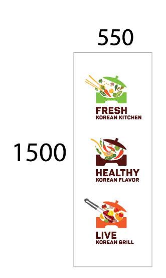 비비고 실내 현수막